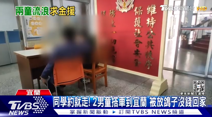 2名小學生為見同學，自行搭火車到宜蘭羅東。