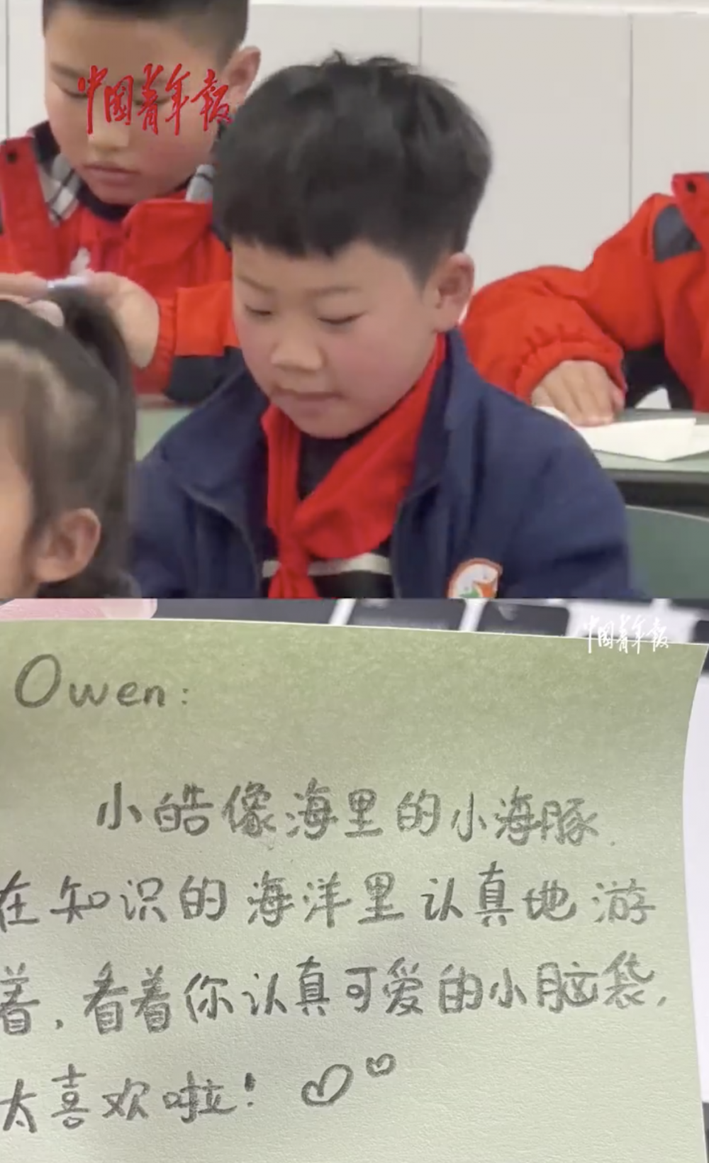 老師形容同學像海裡的小海豚,在知識的海洋裡認真地游著。