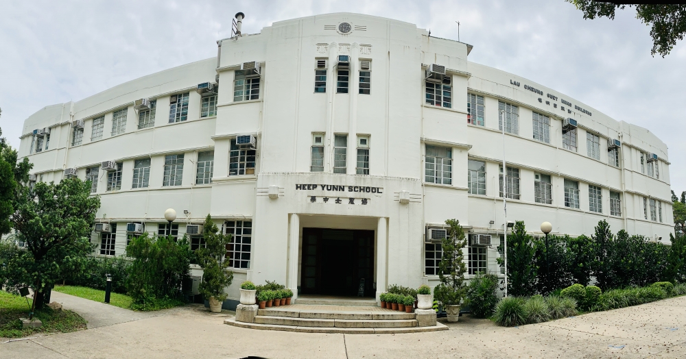 協恩中學校舍位於九龍城農圃道。