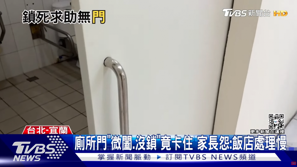 媽媽表示酒店房間也是拉門設計,怕再次發生類似事情。