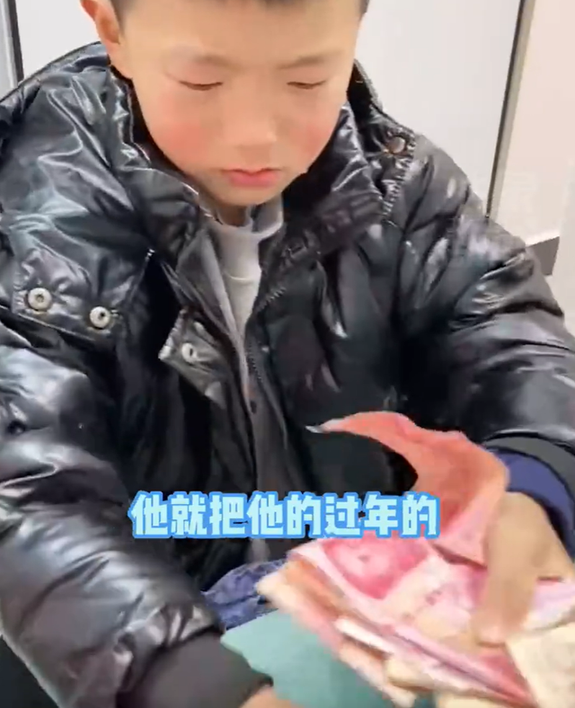 兒子從抽屜裡取出全部利是錢，再次苦苦懇求
