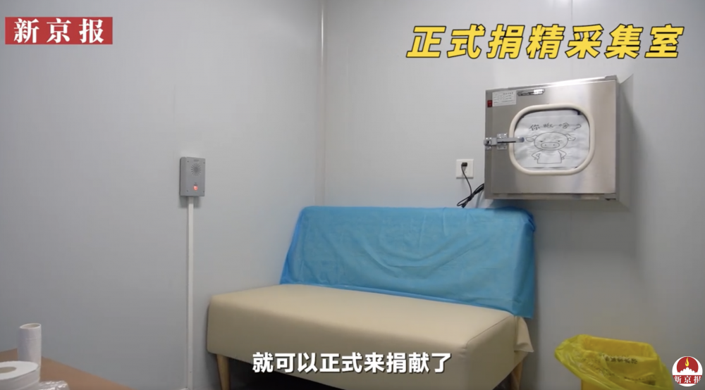 精子室佈置樸素，透露一絲嚴肅氣氛。