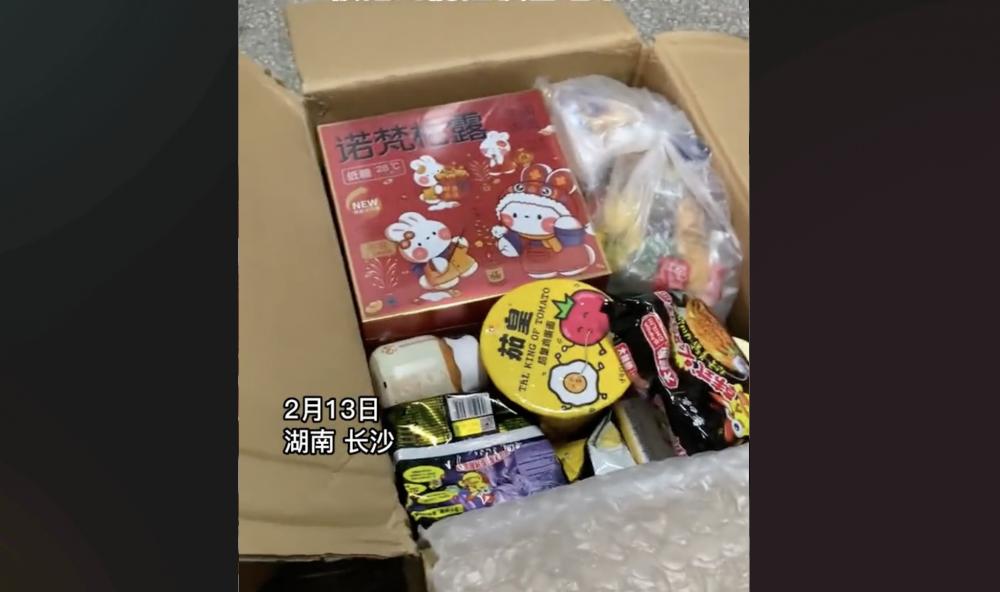 湖南一名女大生收到來自媽媽的愛心零食快遞。