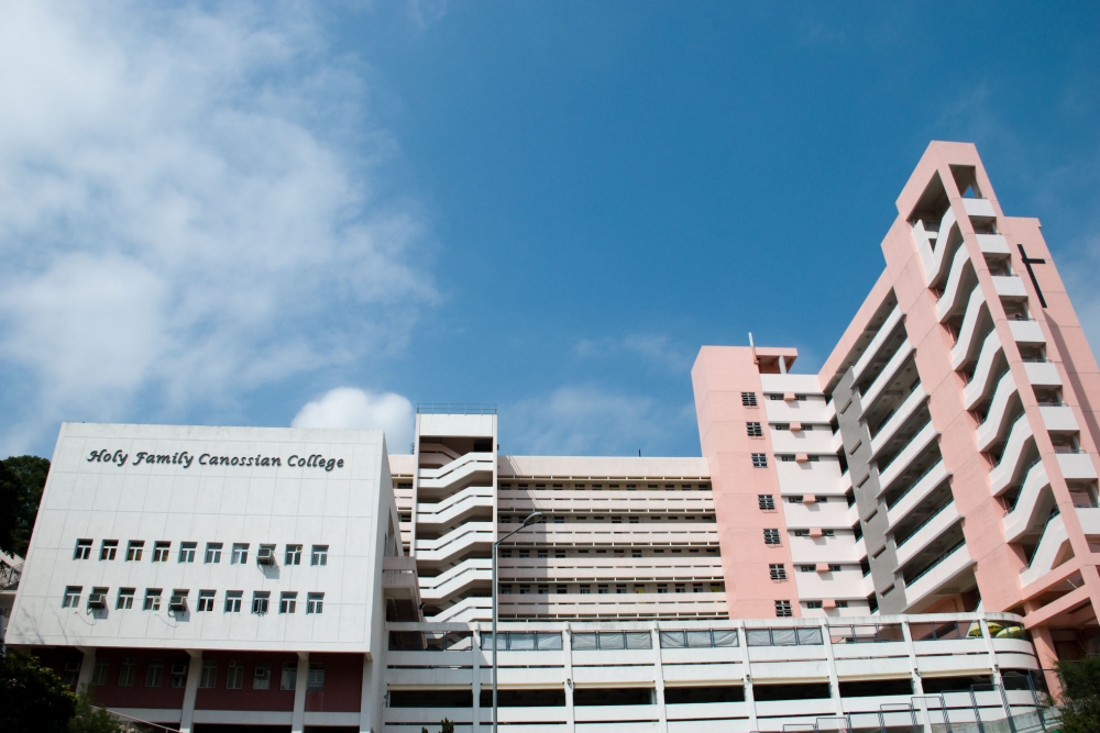 嘉諾撒聖家書院校舍位於九龍城延文禮士道。