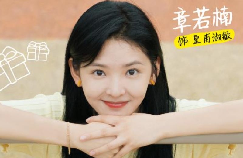 章若楠在劇集《機智的下半場》飾演皇甫淑敏一角