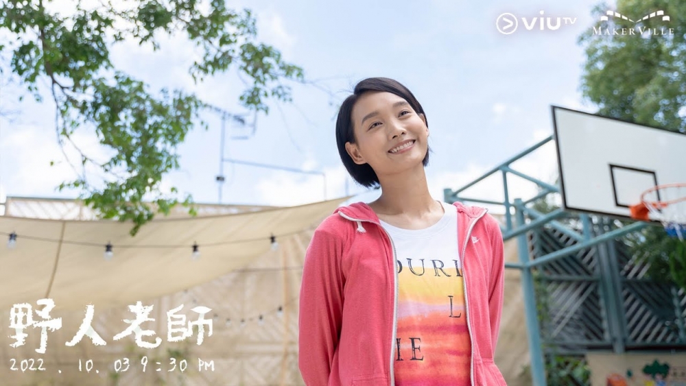 網民慶幸Miss有一眾學生支持。