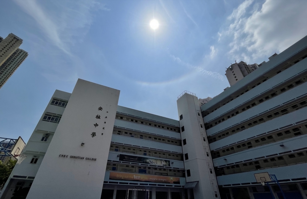 安柱中學是不少家長的心儀選擇。