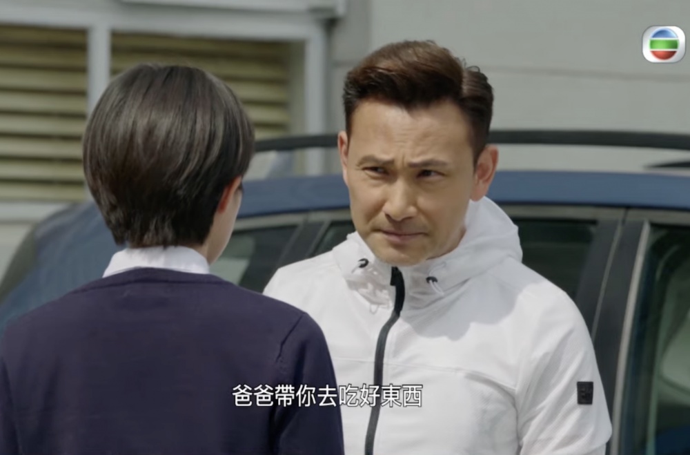 事主和細女一起生活,非常照顧女兒生活。