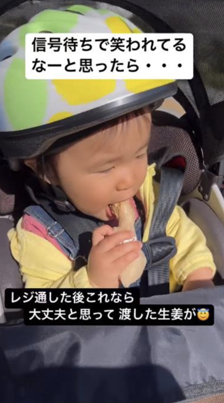 爸爸只見女兒正在吃一個長條狀的物體，原以為她吃雪條。