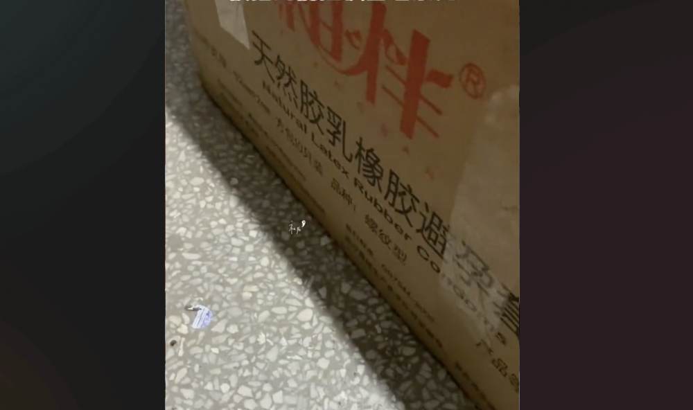 結果媽媽使用了安全套的箱子來裝零食。