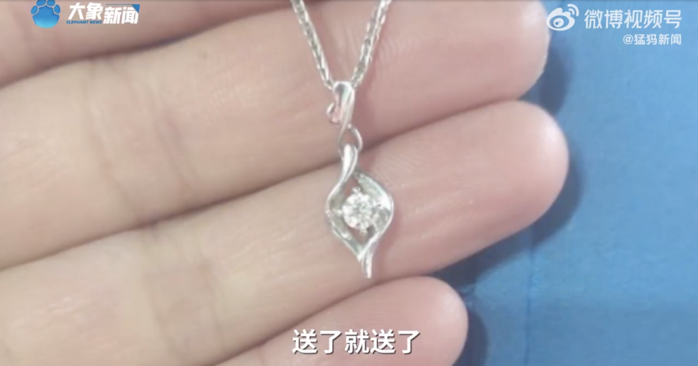 湯女士表示,禮物太貴重,一定要歸還。