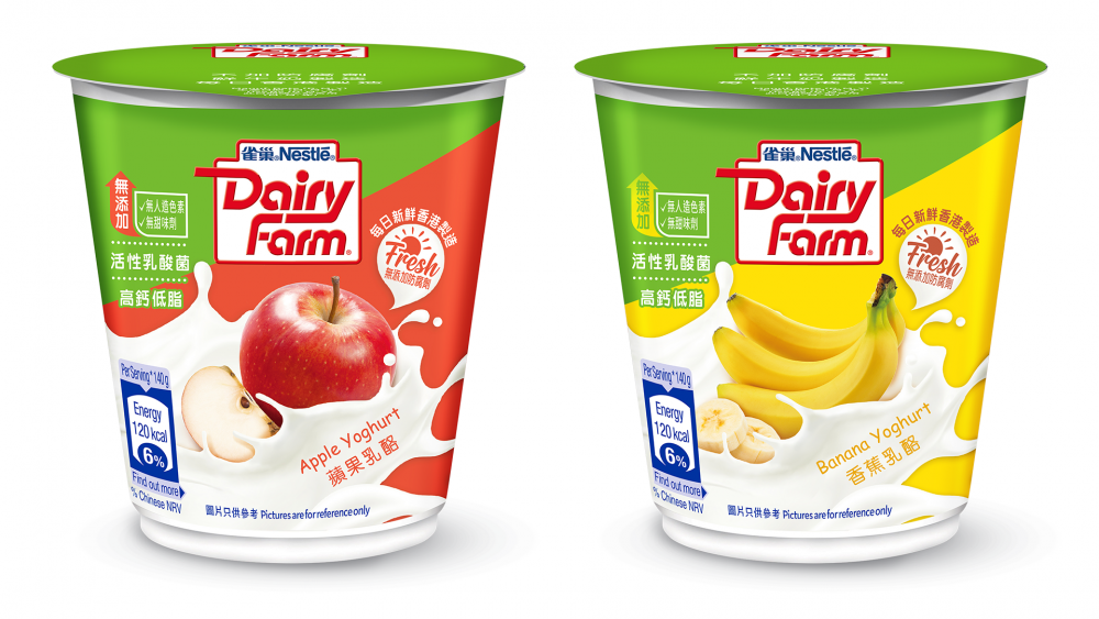 惠康限定口味︰蘋果、香蕉