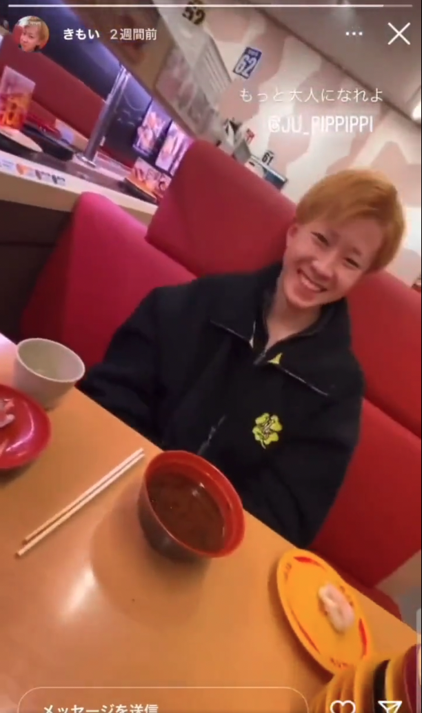 中學生完全不覺得自己有錯