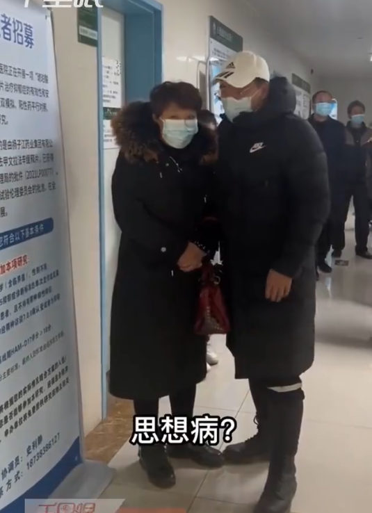 母親害怕是兒子腦袋出現問題，便帶他到精神病院檢查。