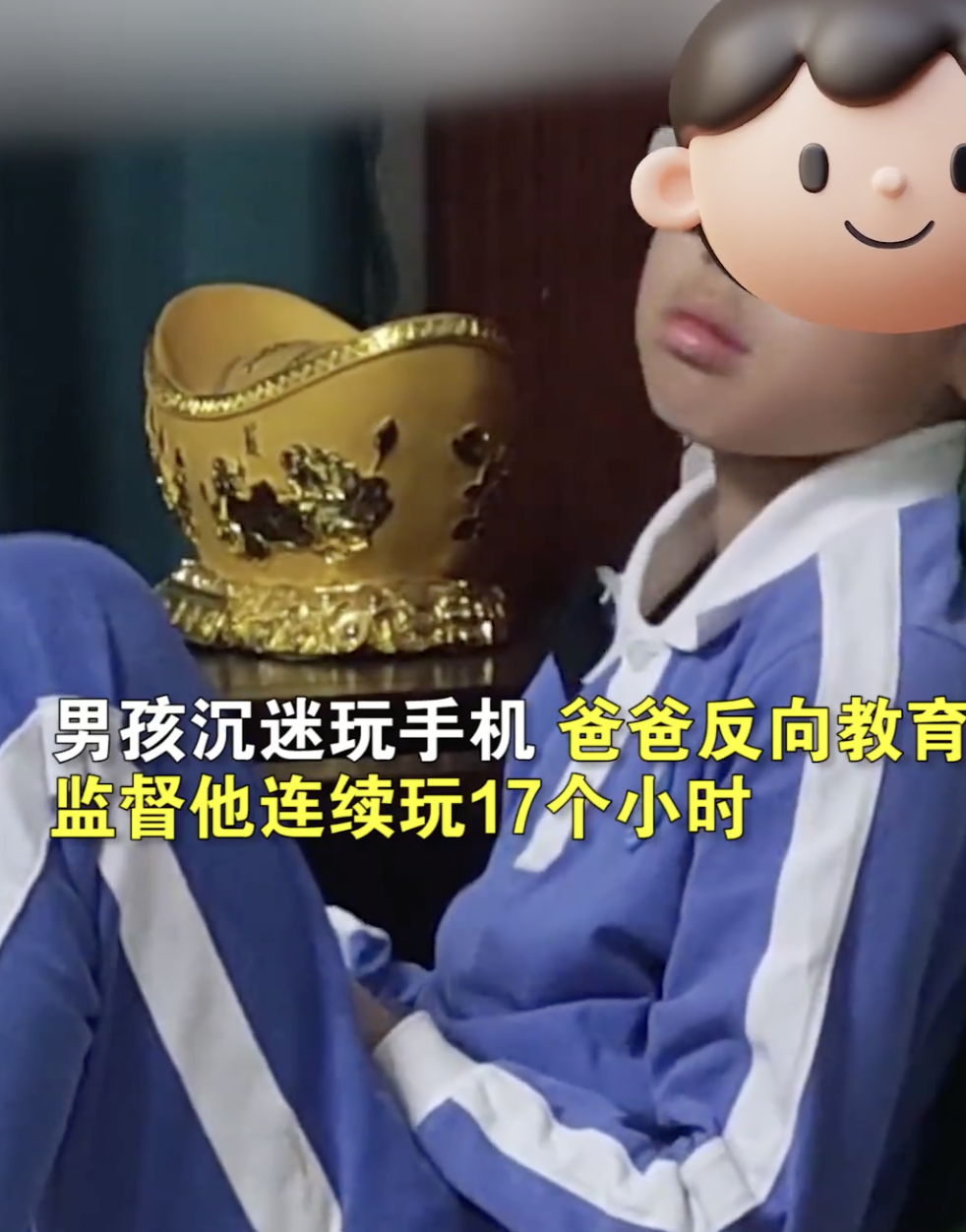 爸爸在凌晨1點半發現兒子打機不睡覺，為了教訓兒子而想了個奇招。