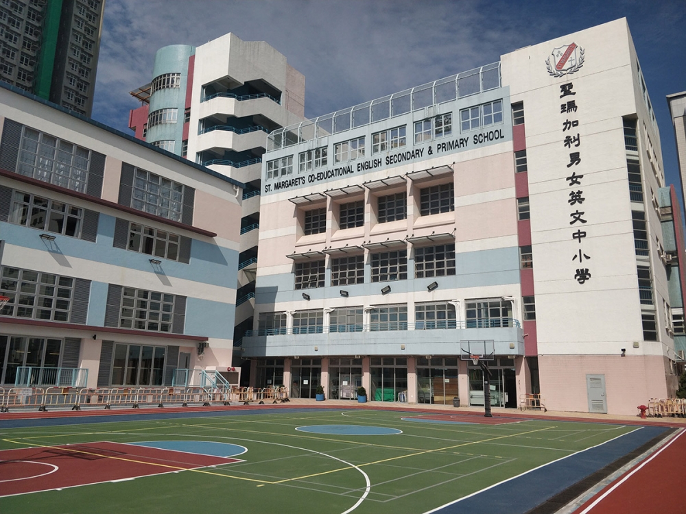 聖瑪加利男女英文中小學全年接受插班生入學申請。