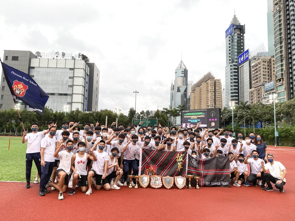 拔萃男書院在體育方面成績卓越。