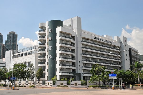 英華書院全年接受插班生申請入學。