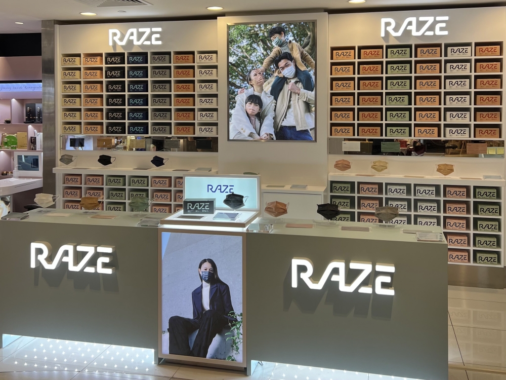 RAZE專櫃已於3月初登陸沙田一田百貨，爸媽又多一個地方購買RAZE產品了。 