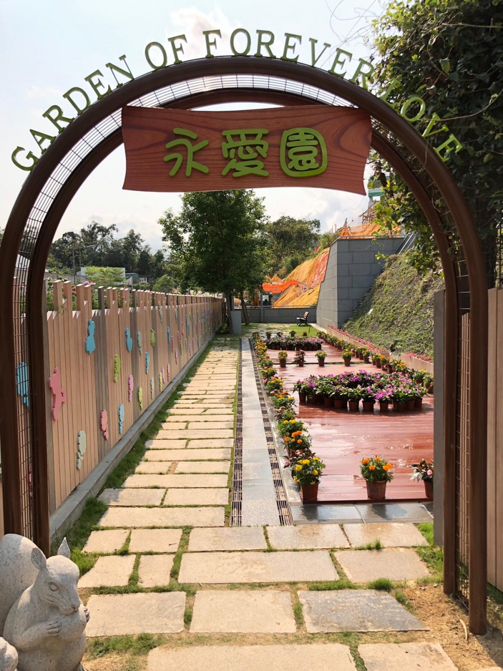 和合石墳場和哥連臣角墳場都設有流產胎安放設施「永愛園」。