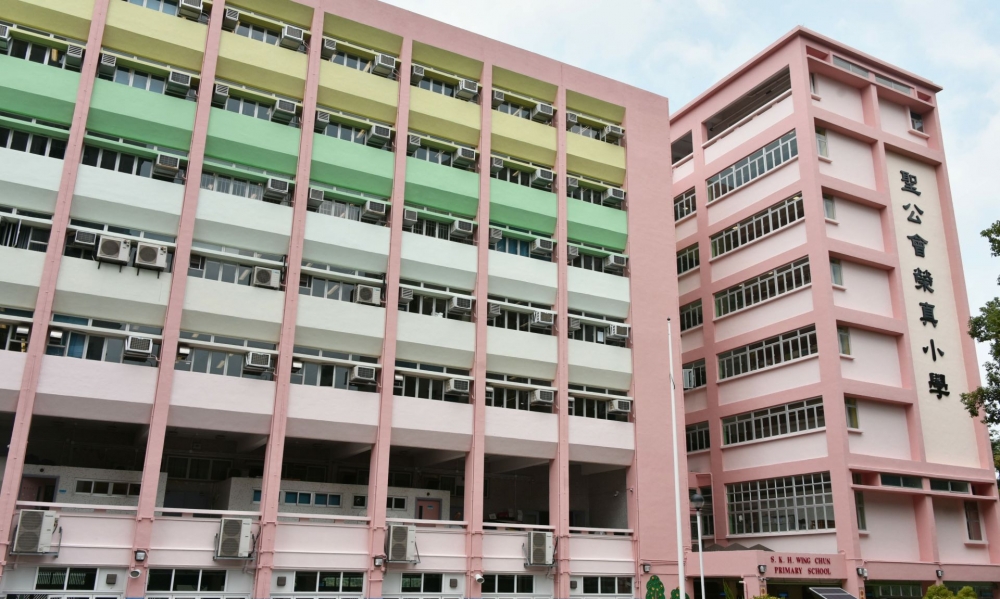 北區80校網的聖公會榮真小學，向來深受家長歡迎。
