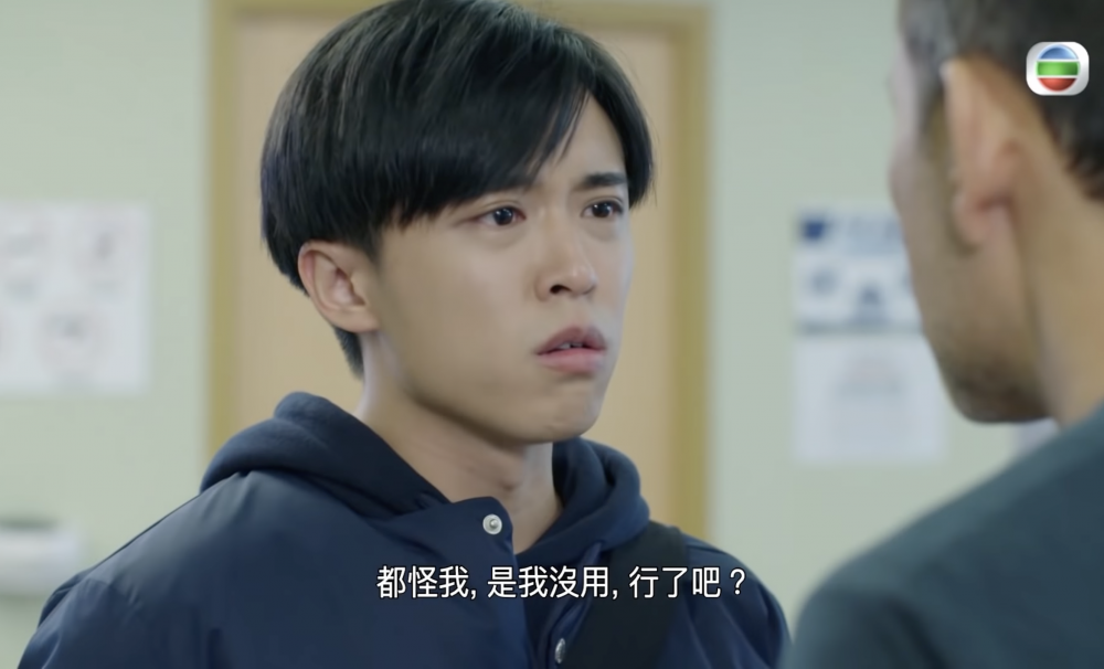 事主表示父母對自己情緒勒索,得知他要離開後卻又出言挽留。