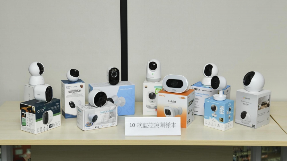 消委會測試了10款家居監控鏡頭樣本