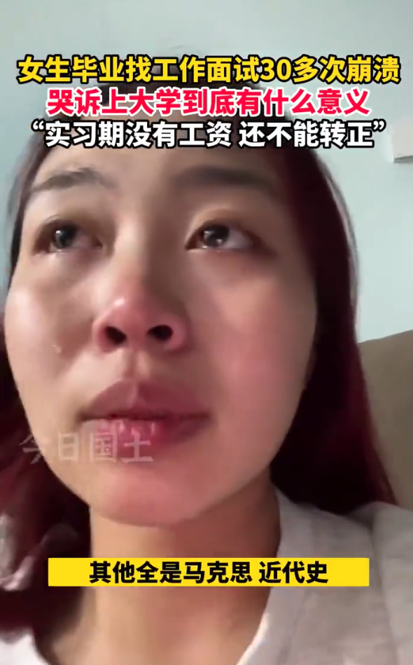 該名女生說不敢回家，因為家人及親戚總會不停關心及追問，使她感到很大壓力。