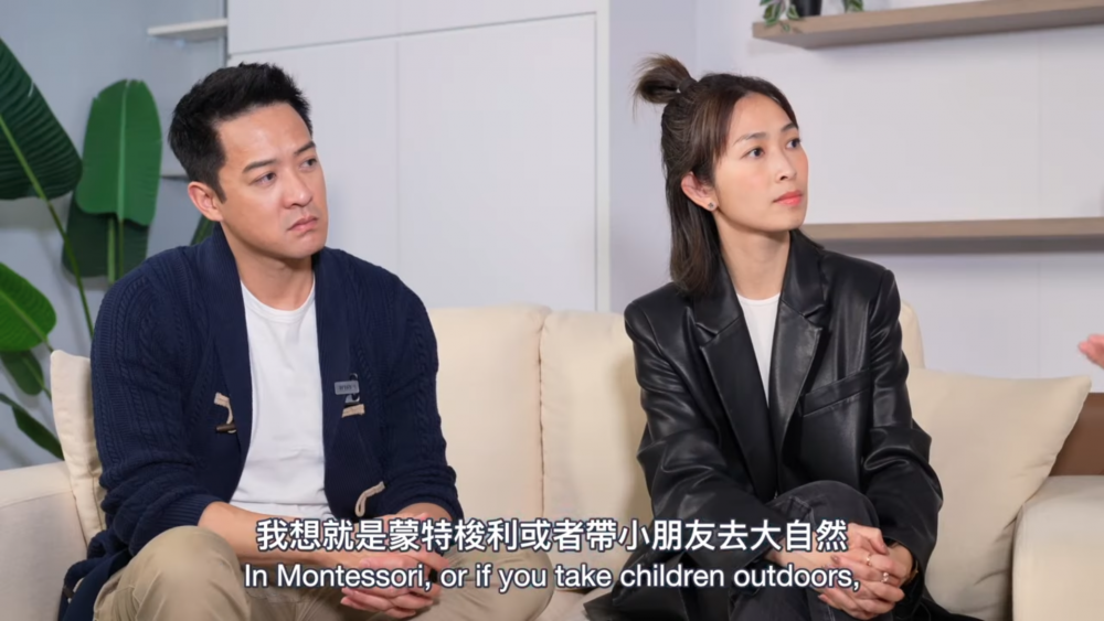 蒙特棱利教育教孩子從自然中獲得力量