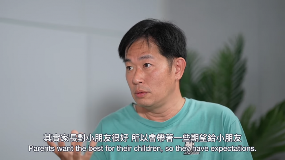 每個家長都希望能給予孩子最好的資源