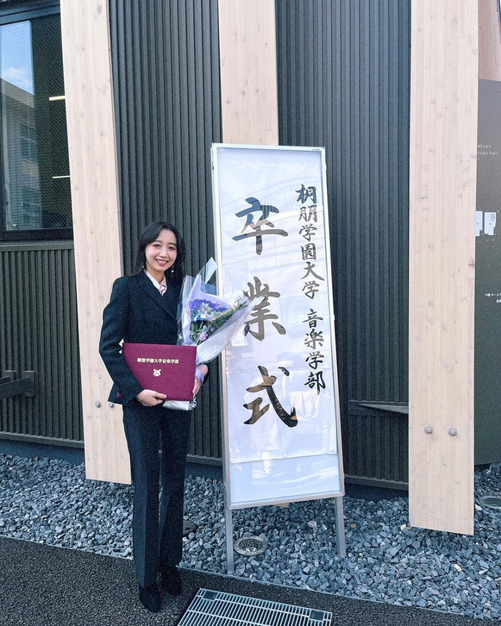 木村拓哉長女木村心美從音樂大學畢業。