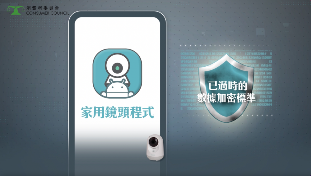 應用程式上的敏感資料有外洩風險