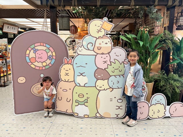 著埋角落生物衫嚟朝聖