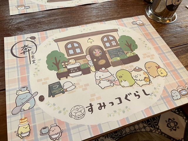 墊枱紙都特別靚