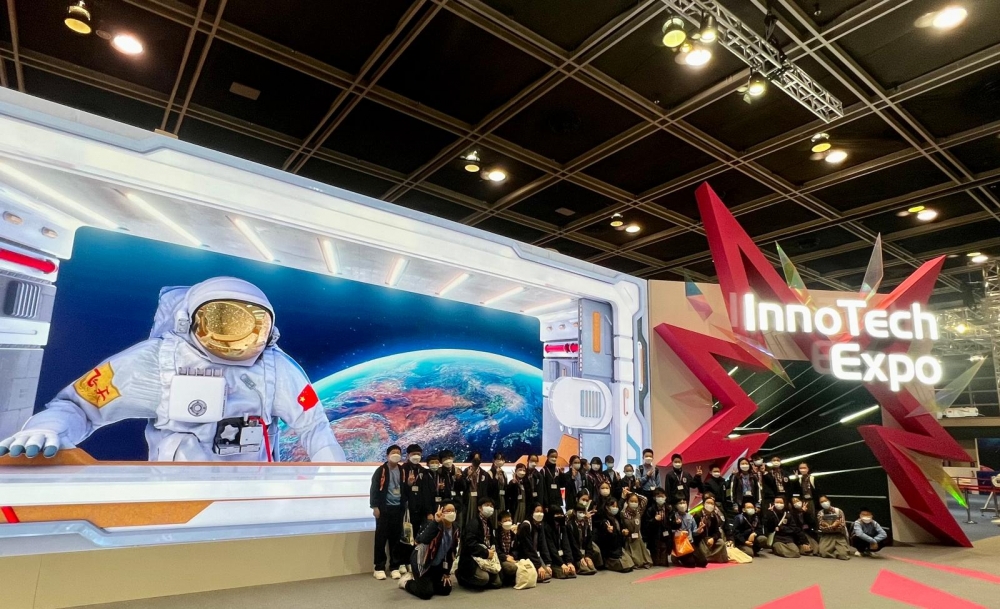 「創科博覽2022」