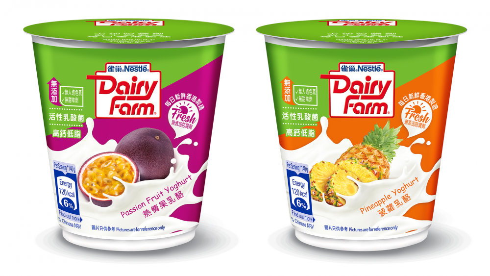 百佳限定口味︰熱情果、菠蘿